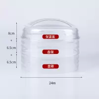 保温菜罩多层可叠加餐桌罩防苍蝇防尘罩食物饭罩冬天加热盖菜罩子 敬平 盖子+盘碟+盘碟[套装:三层]