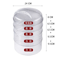 保温菜罩多层可叠加餐桌罩防苍蝇防尘罩食物饭罩冬天加热盖菜罩子 敬平 盖子+盘碟+盘碟+汤碗+汤碗[套装:五层]