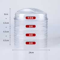 保温菜罩多层可叠加餐桌罩防苍蝇防尘罩食物饭罩冬天加热盖菜罩子 敬平 盖子+盘碟+盘碟+盘碟[套装:四层]