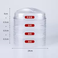 保温菜罩多层可叠加餐桌罩防苍蝇防尘罩食物饭罩冬天加热盖菜罩子 敬平 盖子+盘碟+盘碟+盘碟[套装:四层]