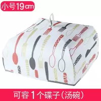 菜罩家用保温饭菜罩子餐桌剩菜食物防尘饭罩可折叠遮菜伞桌盖菜罩 敬平 红色餐具-小号19cm