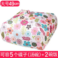 菜罩家用保温饭菜罩子餐桌剩菜食物防尘饭罩可折叠遮菜伞桌盖菜罩 敬平 绚烂花朵-大号49cm