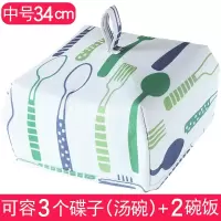 菜罩家用保温饭菜罩子餐桌剩菜食物防尘饭罩可折叠遮菜伞桌盖菜罩 敬平 绿色餐具-中号34cm