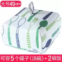 菜罩家用保温饭菜罩子餐桌剩菜食物防尘饭罩可折叠遮菜伞桌盖菜罩 敬平 绿色餐具-大号49cm