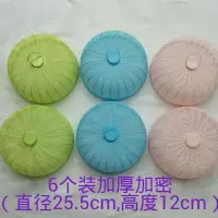 。菜罩小号家用菜罩塑料菜盖罩厨房筛子餐桌罩透气防蚊虫菜筛食物 敬平 收到货如果变形了热水泡一下就好饭罩