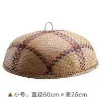 田园餐桌罩 精致竹编饭菜罩 手工剩菜盖伞餐厅食物防尘罩子防老鼠 敬平 间色直径约60高约25公分饭罩