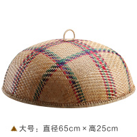 田园餐桌罩 精致竹编饭菜罩 手工剩菜盖伞餐厅食物防尘罩子防老鼠 敬平 间色直径约65高约25公分饭罩