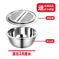 厨房多功能切菜刨丝器切片器家用不锈钢削土豆丝擦丝器沥水篮 敬平 28厘米2件套店长推荐购买(升级版削皮器/切丝器