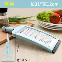 多功能家用土豆丝切丝器切菜机萝卜擦丝切片器刨丝器厨房用品 敬平 蓝切丝器+蓝剪刀
