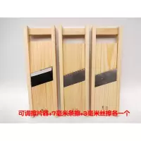 实木框多功能土豆丝擦丝器刨丝器擦子切丝器擦片切片切菜器粗条 敬平 切片+3毫米丝+7毫米条器各一个