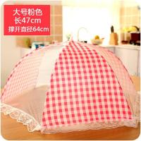 菜罩可饭罩小号食物罩饭菜家用盖菜罩长方形透明大号折叠保护罩 敬平 大号粉色