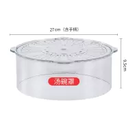 饭菜罩家用食物罩保温防尘防蚊苍蝇罩餐桌剩菜多层保温盖菜罩 敬平 高款1个饭罩