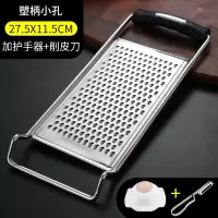 切丝器多功能刨丝器不锈钢家用擦丝器土豆丝厨房切菜器萝卜刨 敬平 塑柄小孔+护手器+削皮刀