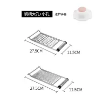 切丝器多功能刨丝器不锈钢家用擦丝器土豆丝厨房切菜器萝卜刨 敬平 钢柄大孔+小孔送护手器