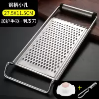 切丝器多功能刨丝器不锈钢家用擦丝器土豆丝厨房切菜器萝卜刨 敬平 钢柄小孔+护手器+削皮刀