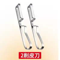 不锈钢丝刨削皮器家用削南瓜皮专用刀刨子土豆刨去剥刮皮刀瓜刨 敬平 2支削皮刀