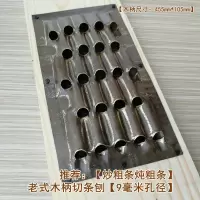 擦丝刷菜器家用切丝器厨房土豆罗卜丝刨丝器木质洋芋擦擦工具 敬平 老式木柄铜刨[约9毫米]