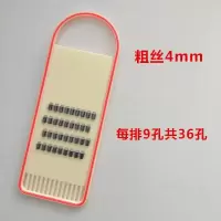 牌刨切丝器刀切菜器擦切丝器器方切丝器擦子擦土豆切丝器萝卜切丝器粗中细切丝器搜子 敬平 粗切丝器4mm