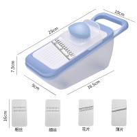家用多功能切菜器切丝器刨丝器切片器萝卜擦丝磨蓉厨房 敬平 蓝色