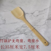 竹铲子不粘锅专用无漆竹锅铲长柄竹木厨具套装竹子锅铲家用炒菜铲 敬平 竹锅铲(.弯度小,几乎无)无赠品