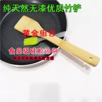 竹铲家用不粘锅锅铲炒菜铲竹铲厨房平底锅护锅铲 饭铲竹铲子 敬平 30CM竹铲[10支装]