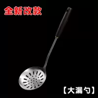 加厚不锈钢木柄锅铲木把汤勺厨房家用炒菜铲子铁炒铲防烫厨具套装 敬平 原木柄大漏勺新款