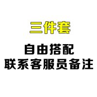 304不锈钢锅铲 炒菜铲子厨具套装防烫木柄汤勺子家用漏勺炒勺 敬平 304花梨木三件套自由搭配联系客服