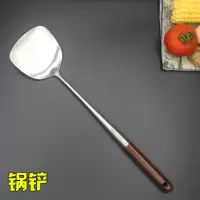 家用锅铲子304不锈钢炒勺木质不粘锅厨师专用菜铲套装厨具 敬平 锅铲