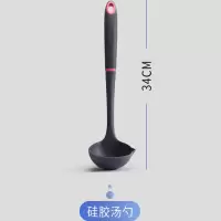 锅铲硅胶汤勺套装高温护锅铲不粘锅锅铲炒菜铲子漏勺煎铲厨具家用 敬平 男黑汤勺