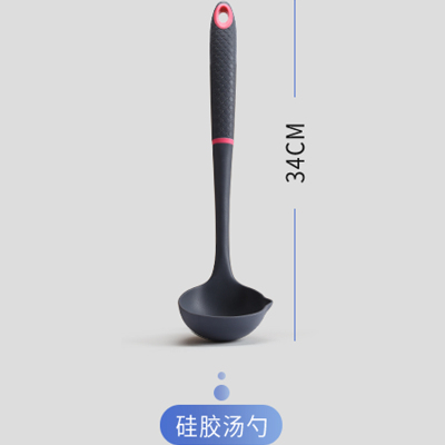 锅铲硅胶汤勺套装高温护锅铲不粘锅锅铲炒菜铲子漏勺煎铲厨具家用 敬平 男黑汤勺