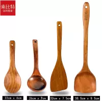 家用木铲子木勺不粘锅专用长柄炒菜铲子木铲可高温木制厨具锅铲 敬平 长柄锅铲+长柄煎铲+长柄汤勺+饭勺