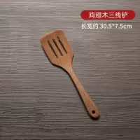 铲子不粘锅专用家用木头木勺可高温的实木木质炒菜铲小锅铲 敬平 三线铲