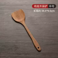 铲子不粘锅专用家用木头木勺可高温的实木木质炒菜铲小锅铲 敬平 锅铲中号