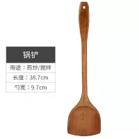 木铲子不粘锅专用长柄木勺厨具炒菜木锅铲家用实木头漏勺汤勺 敬平 炒铲