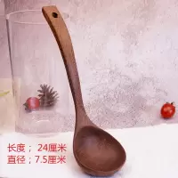 木铲子长柄木炒菜铲子不粘锅专用可高温木锅铲木勺汤勺 敬平 24厘米弯柄汤勺