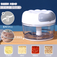 蒜泥拉蒜器捣蒜泥搅蒜打蒜切蒜家用碎蓉多功能大蒜手动搅碎机 敬平 升级款[白色]+1个备用刀片研磨碗(碎物器)