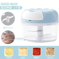 蒜泥拉蒜器捣蒜泥搅蒜打蒜切蒜家用碎蓉多功能大蒜手动搅碎机 敬平 升级款[蓝色]+1个备用刀片研磨碗(碎物器)