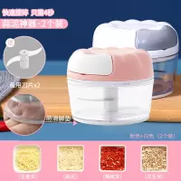 蒜泥拉蒜器捣蒜泥搅蒜打蒜切蒜家用碎蓉多功能大蒜手动搅碎机 敬平 升级款两个装[粉+白]+2个备用拉蒜研磨碗(碎物器)