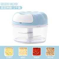 蒜泥拉蒜器捣蒜泥搅蒜打蒜切蒜家用碎蓉多功能大蒜手动搅碎机 敬平 升级款防手滑锋利型[蓝色]研磨碗(碎物器)