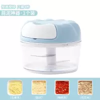 蒜泥拉蒜器捣蒜泥搅蒜打蒜切蒜家用碎蓉多功能大蒜手动搅碎机 敬平 升级款防手滑锋利型[蓝色]研磨碗(碎物器)