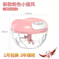 家用蒜泥器手动打捣蒜泥切压蒜末搅大蒜搅碎机拉蒜蓉小手拉式 敬平 粉色豪华款碎物器研磨碗(碎物器)