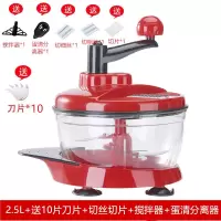 手动绞肉机家用手摇搅拌器饺子馅碎菜机搅肉切辣椒小型料理机 敬平 大号2.5L切丝切片+搅拌器分离器再研磨碗(碎物器)