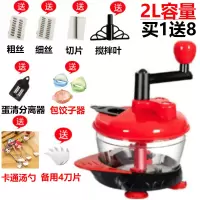 多功能切菜器碎菜绞肉机手动家用饺子馅绞菜机辅食蒜泥器厨房用品 敬平 升级款机器2.0升+备用4刀片拉蒜器研磨碗(碎物器)