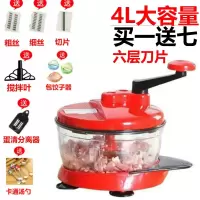 多功能切菜器碎菜绞肉机手动家用饺子馅绞菜机辅食蒜泥器厨房用品 敬平 升级款机器4.0升碎物器研磨碗(碎物器)