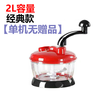 多功能切菜器碎菜绞肉机手动家用饺子馅绞菜机辅食蒜泥器厨房用品 敬平 经典款机器2.0升(无赠品)无拉研磨碗(碎物器)