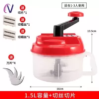 手动绞肉机打辣椒搅拌机家用饺子馅搅碎机手摇绞菜机多功能搅蒜搅 敬平 送4片刀片+擦丝3片[1500毫升]研磨碗(碎物器)