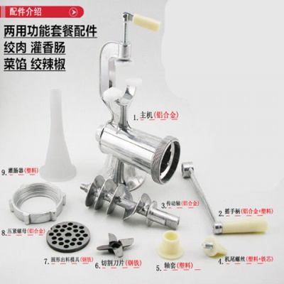 家用新款手动绞肉机灌香肠机碎肉机绞辣椒酱装腊肠机器绞馅机 敬平 10号大号(灌香肠绞肉绞辣椒)两用功能研磨碗(碎物器)