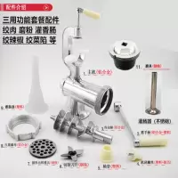 家用新款手动绞肉机灌香肠机碎肉机绞辣椒酱装腊肠机器绞馅机 敬平 12加大号三用功能配不锈钢肠管三用功能研磨碗(碎物器)