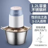 蒜泥绞蒜泥机电动搅碎机捣碎器家用绞打切大蒜机绞肉机多功能 敬平 [抢新价]1.2升不锈钢杯1套刀拉蒜研磨碗(碎物器)