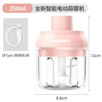 家用迷你捣蒜器粉碎搅碎机小型电动拉打蒜蓉大蒜手动蒜泥压切 敬平 升级加大粉色250ML[送充电线]三研磨碗(碎物器)